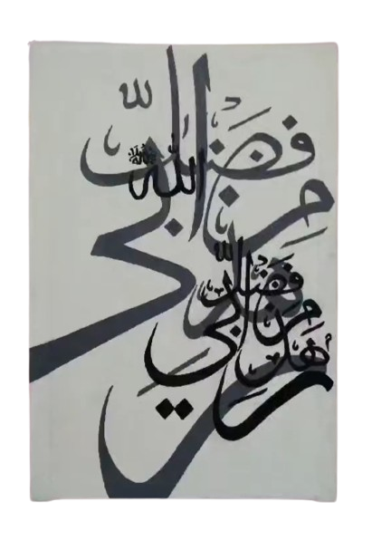 Calligraphy